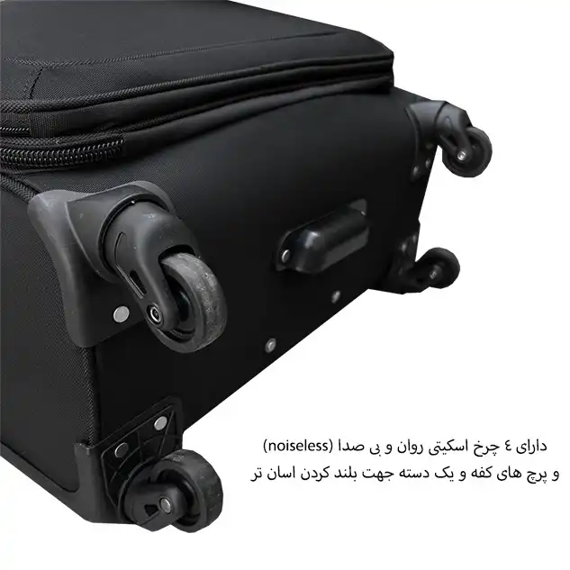 چمدان خلبانی فوروارد کد FCLT5555 AVIATION