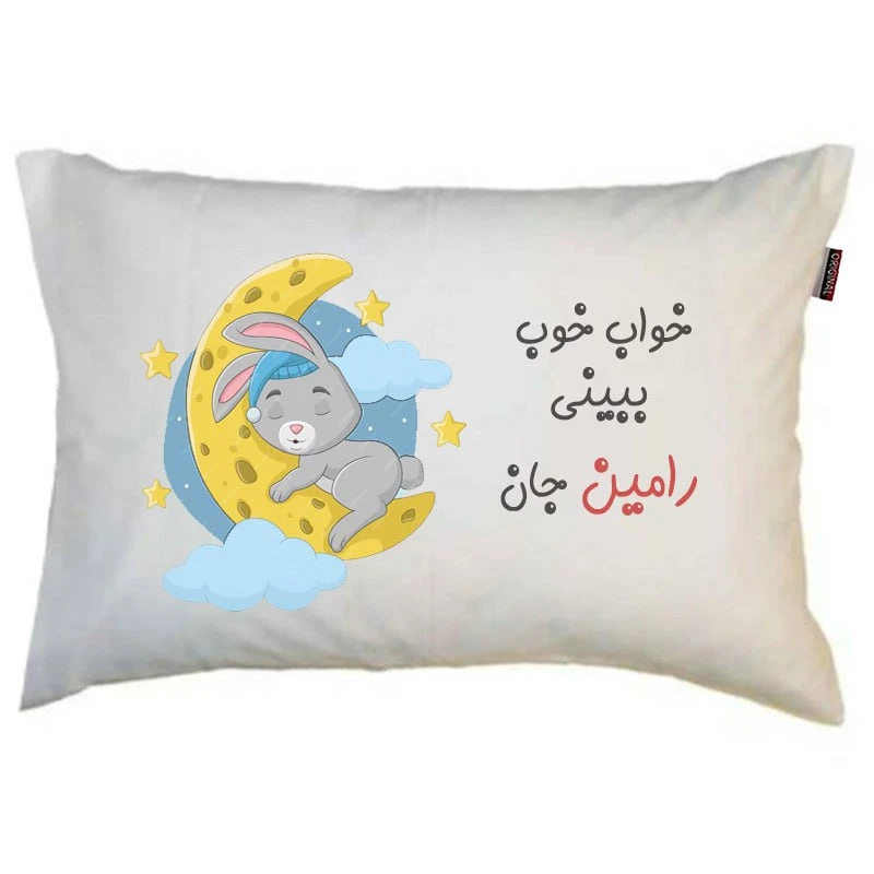 بالش کودک مدبرتر مدل خرگوش طرح اسم رامین