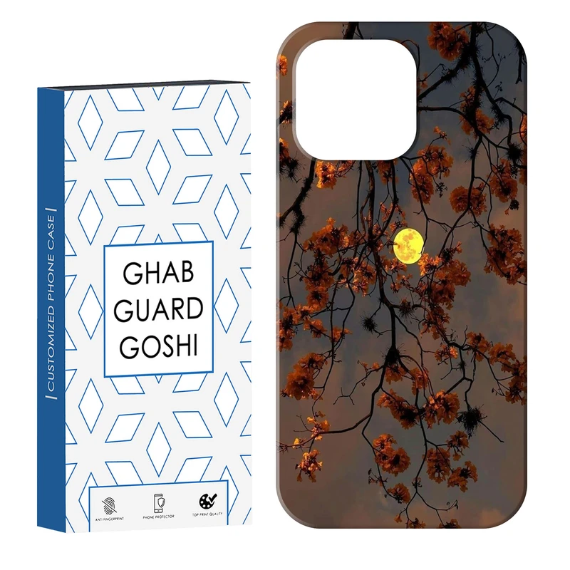 کاور قاب گارد گوشی طرح منظره کد Dimo-188 مناسب برای گوشی موبایل اپل IPHONE 16 PRO   