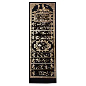 پرچم طرح السلام علیک کد PAR_050