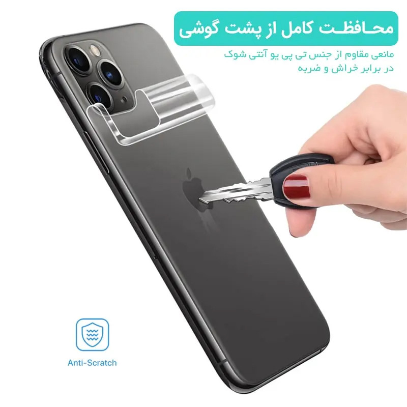 برچسب پوششی مدل CHILI مناسب برای گوشی موبایل شیائومی POCO M4 PRO 4G