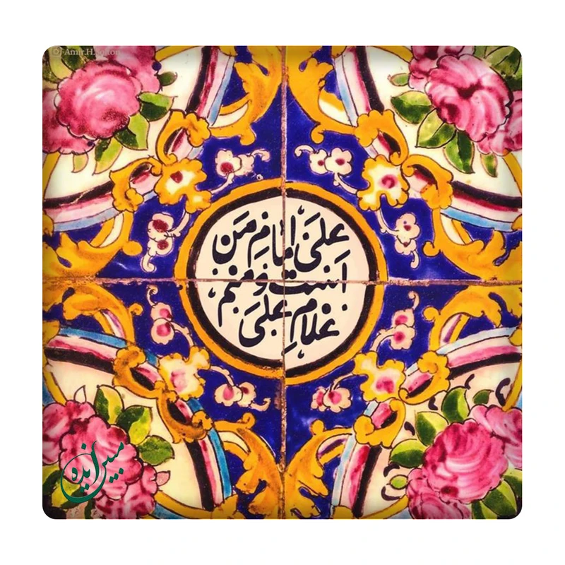 کاشی مبین ایده مدل امیرالمومنین km10 کد 807
