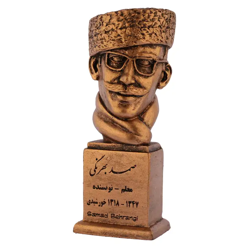 تندیس یادمان مدل صمد بهرنگی کد S106-2