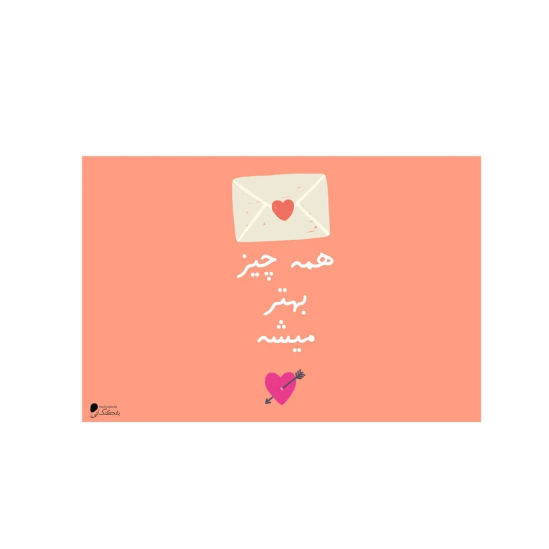 پوستر دیواری بادکنک آبی طرح انگیزشی مدل A124 