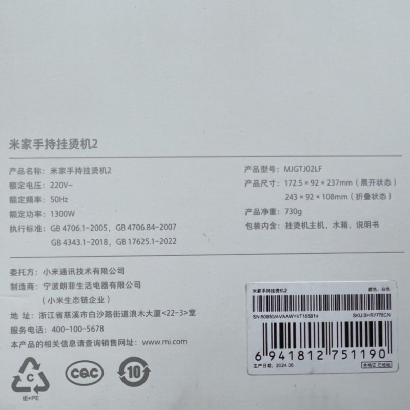 بخارگر میجیا مدل  MJGTJ02LF