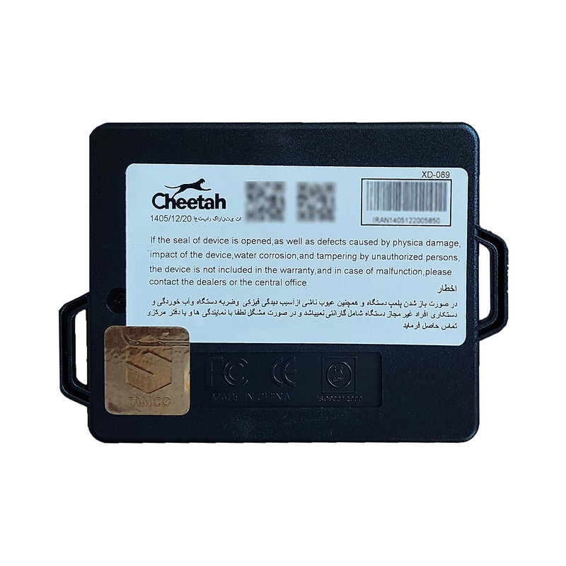 سنسور دنده عقب خودرو چیتا مدل XD-089 مجموعه 5عددی