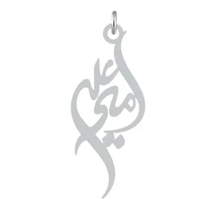 آویز گردنبند نقره کرابو طرح امیرعلی مدل Kn2-1105