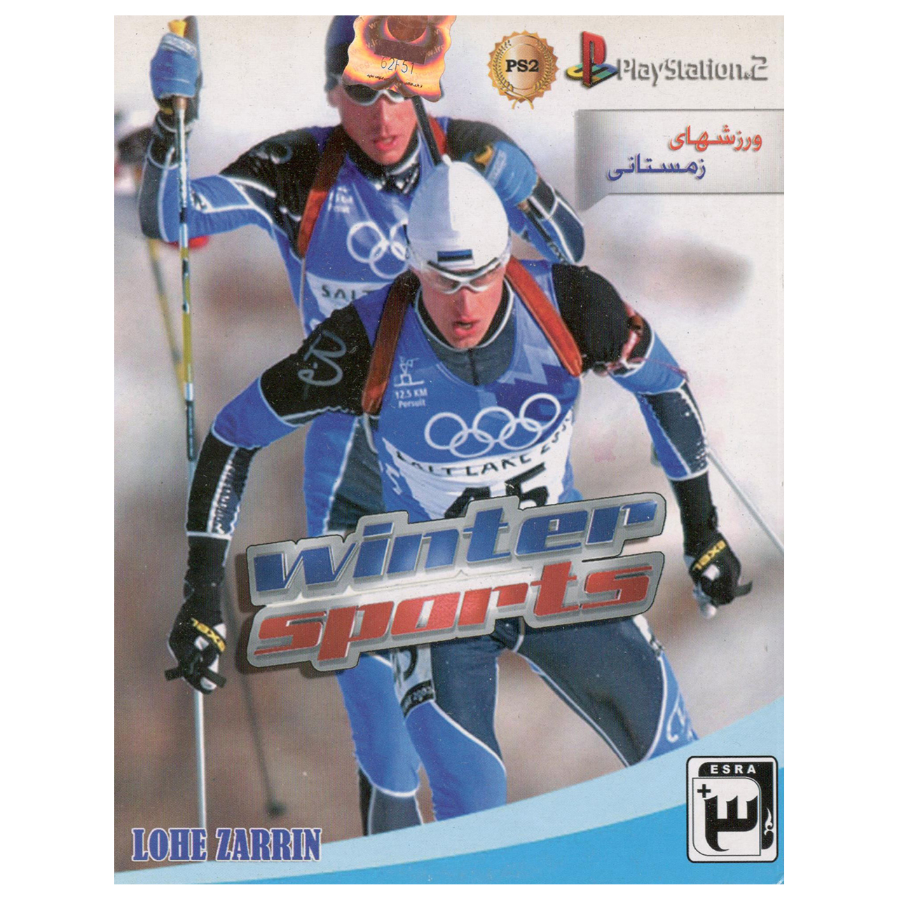 بازی Winter Sports مخصوص پلی استیشن 2