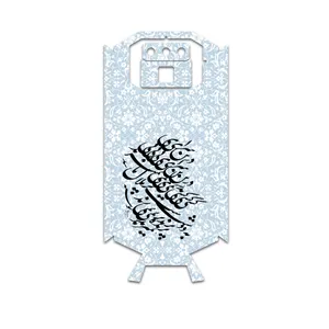MAHOOT Nastaliq-4 Cover Sticker for Doogee S70