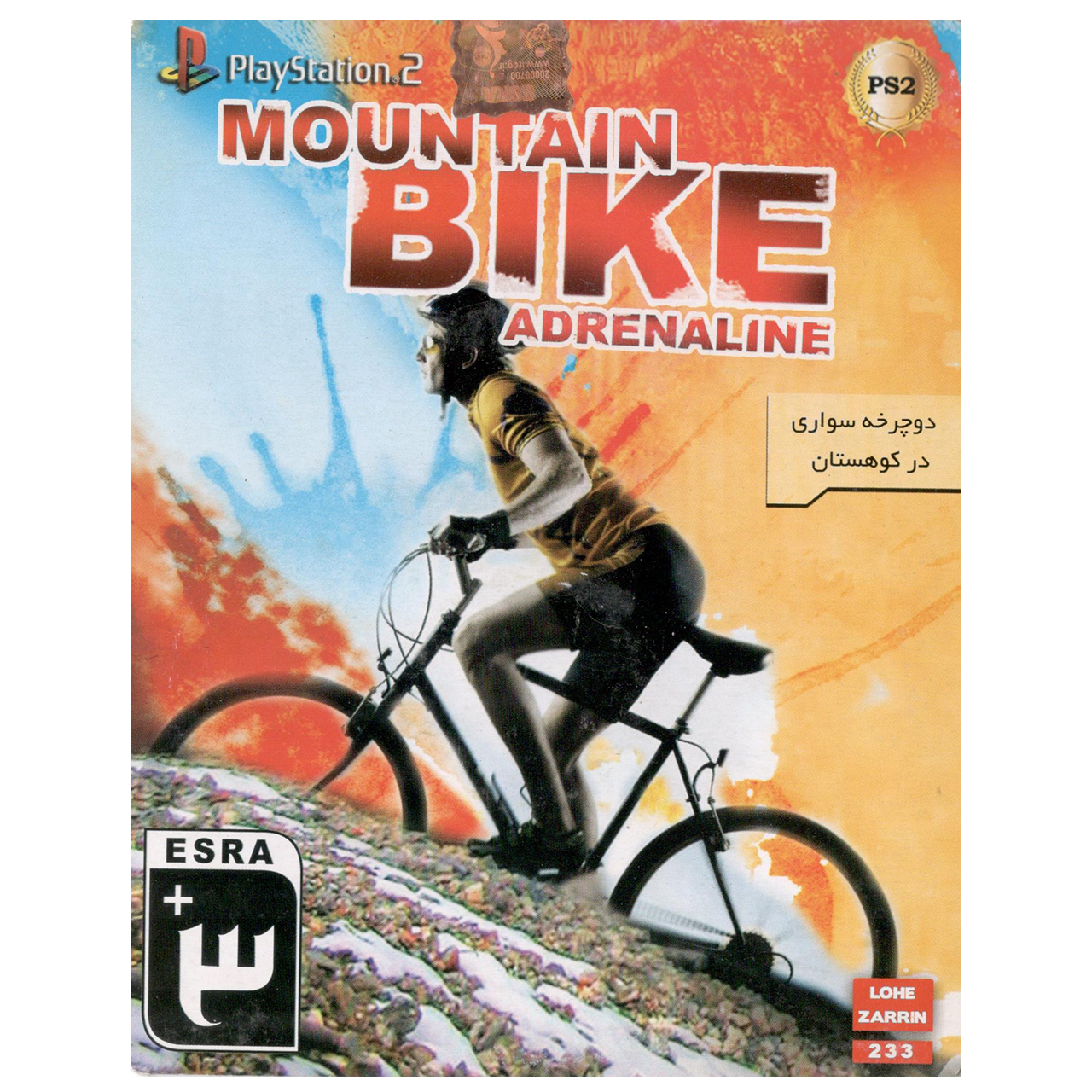 بازی Mountain Bike Adrenaline مخصوص پلی استیشن 2