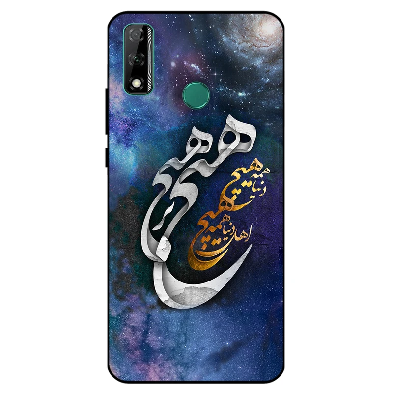 کاور مگافون کد 7702 مناسب برای گوشی موبایل هوآوی Y8S 2020