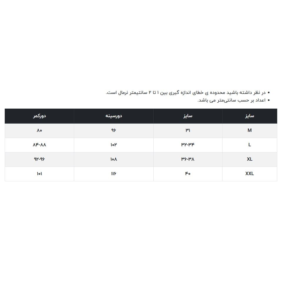 کت مردانه آر اِن اِس مدل 07-12141517 -  - 6