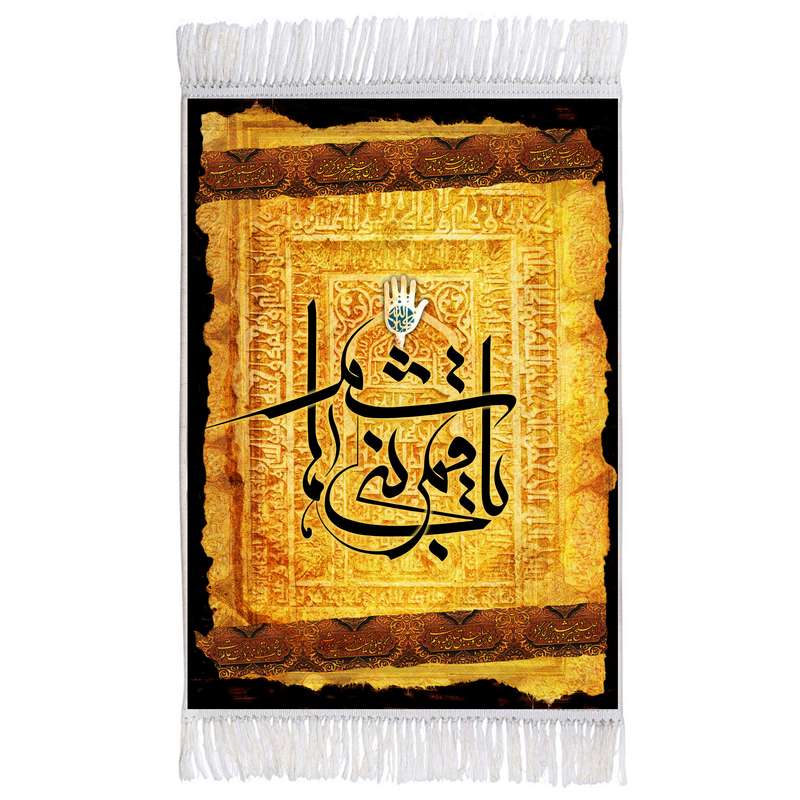 فرش ماشینی دیوارکوب اطلس آبی مدل یا قمر بنی هاشم کد T4611