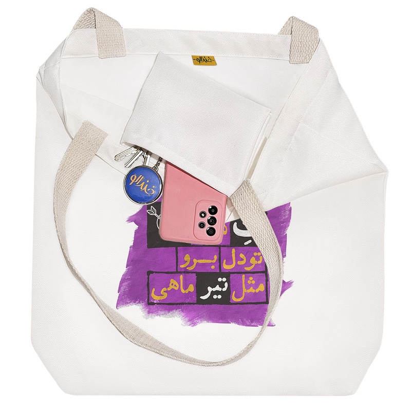 ساک خرید خندالو طرح ماه تولد تیر کد 227