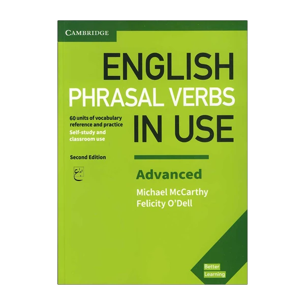 کتاب English Phrasal verbs in use advanced اثر جمعی از نویسندگان انتشارات ابداع 
