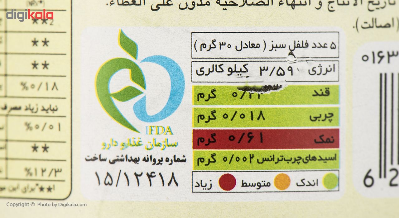 ترشی فلفل اصالت مقدار 620 گرم