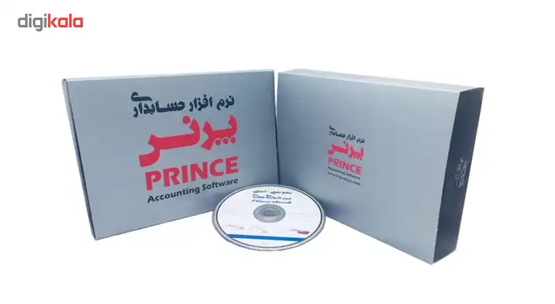 نرم افزار حسابداری و فروشگاهی پرنس نسخه آهن آلات نشر پژواک کامپیوتر
