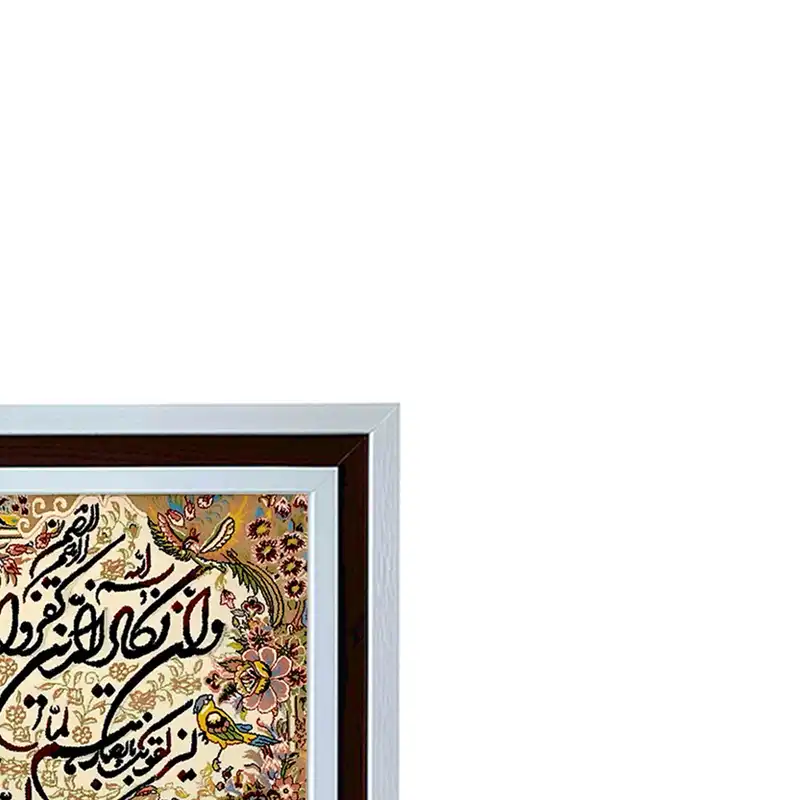 تابلو فرش ماشینی مدل وان یکاد کد 8729