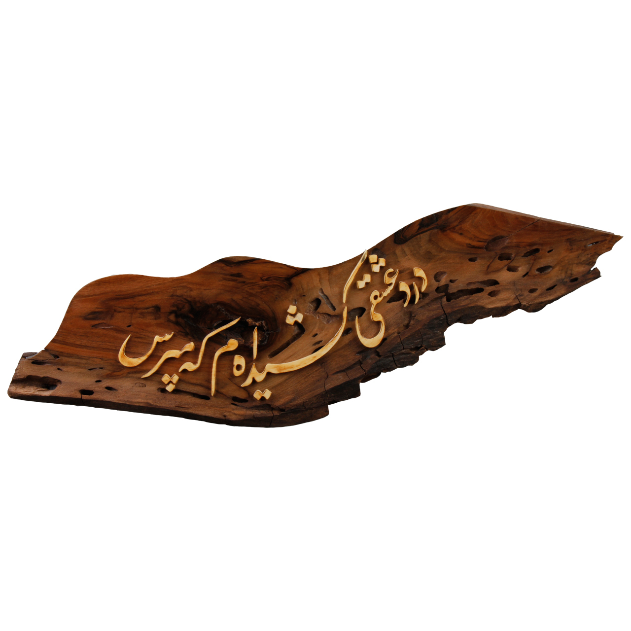 تابلو خط گالری روح چوب طرح درد عشقی کشیده ام که مپرس مدل sowag-wa-027
