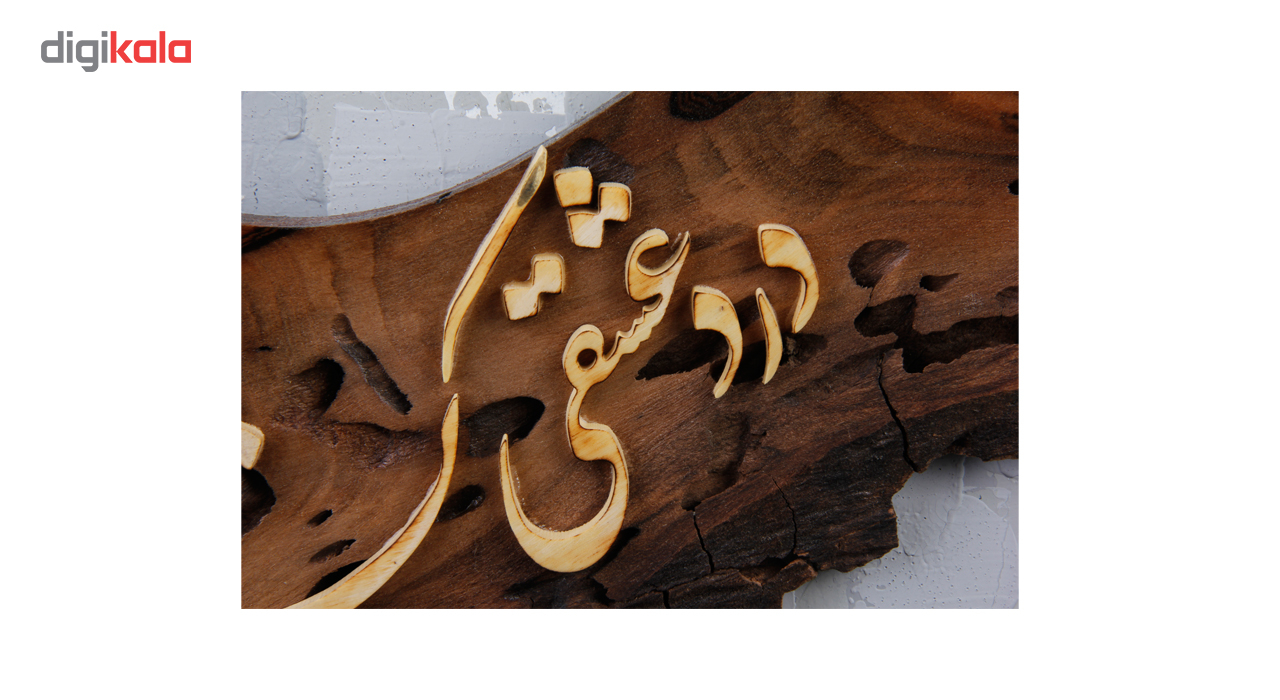 تابلو خط گالری روح چوب طرح درد عشقی کشیده ام که مپرس مدل sowag-wa-027