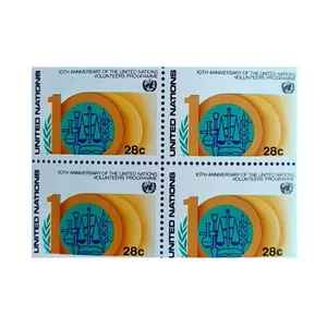 تمبر یادگاری مدل کشاورزی مجموعه 4 عددی