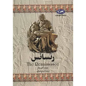 The Renaissance