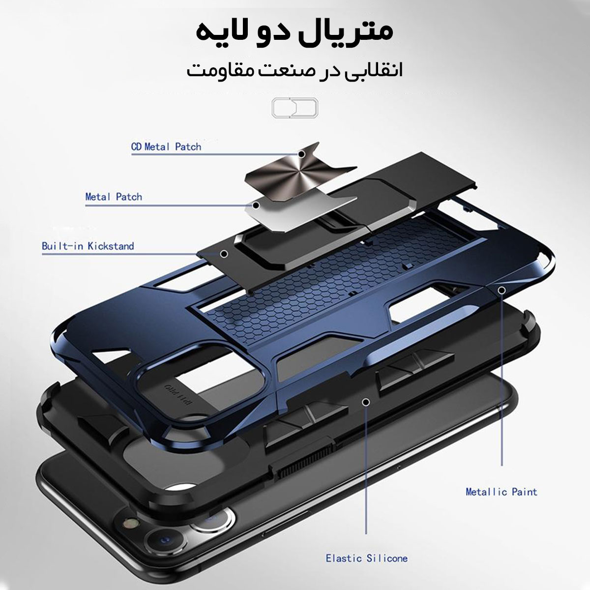 کاور لوکسار مدل Defence90s مناسب برای گوشی موبایل اپل iPhone 12 Pro Max