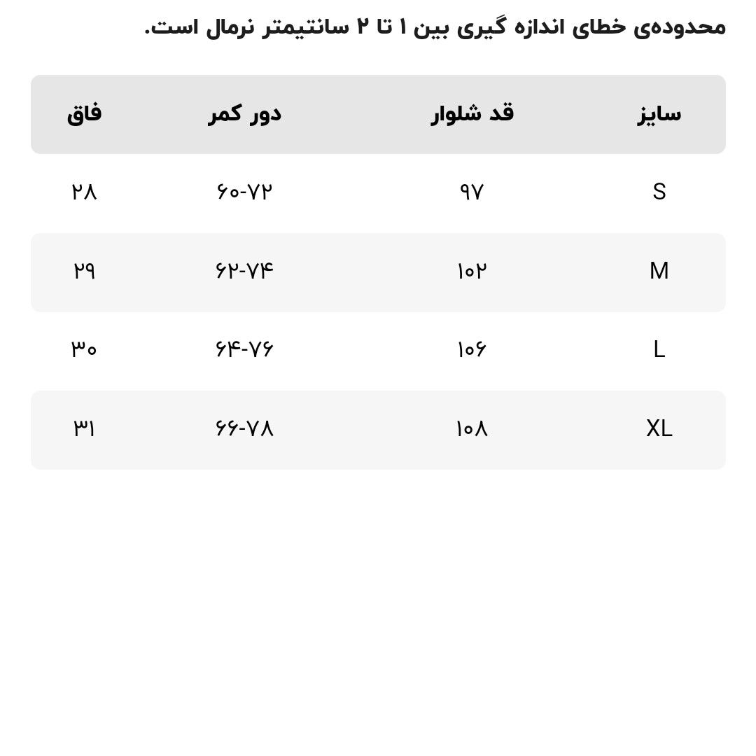 شلوار ورزشی زنانه مل اند موژ مدل اسلش کد 609 -  - 4