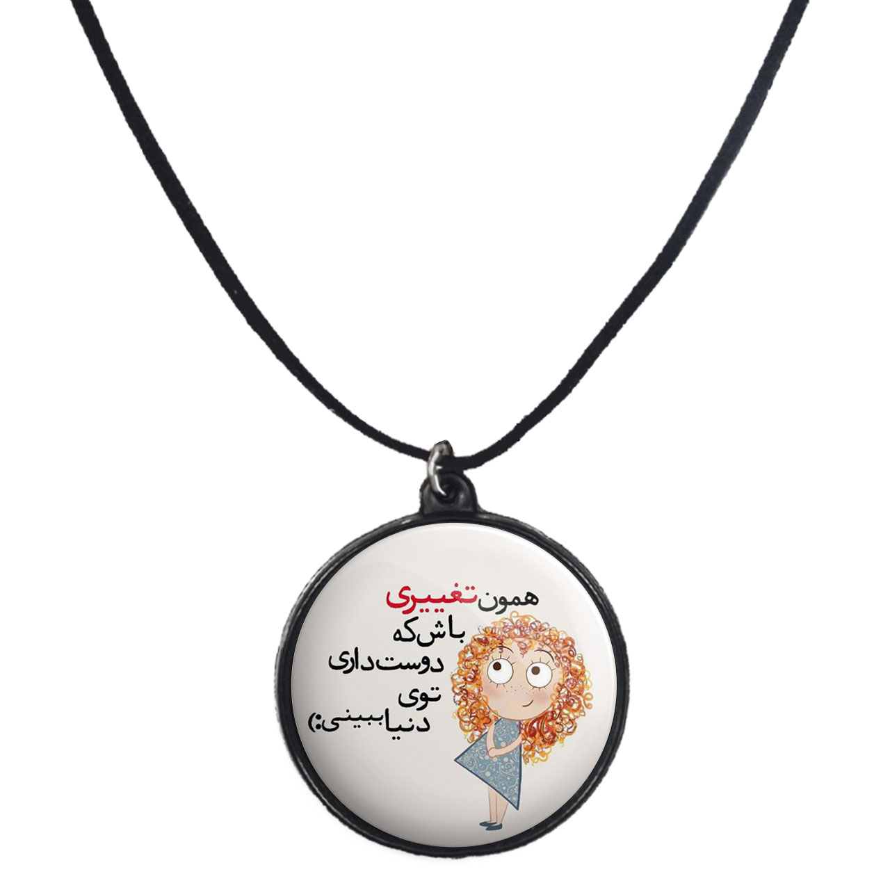 گردنبند پرمانه طرح جملات انگیزشی کد pmb.4177مدل دو طرفه