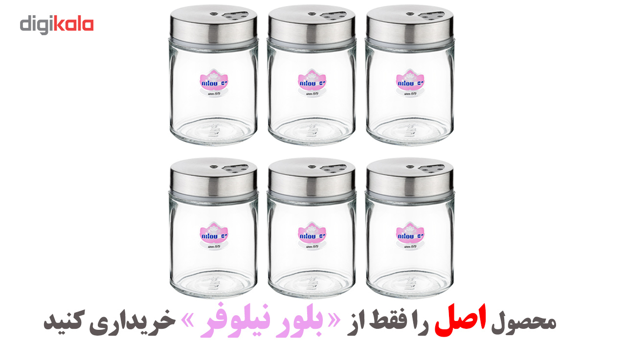 ست جا ادویه ای نیلوفر مدل 2 لوتوس بسته 6 عددی