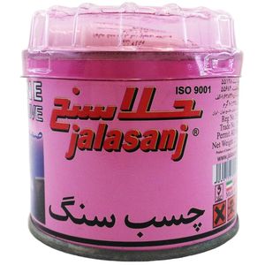 چسب سنگ دوجزئی جلاسنج حجم 225 گرم