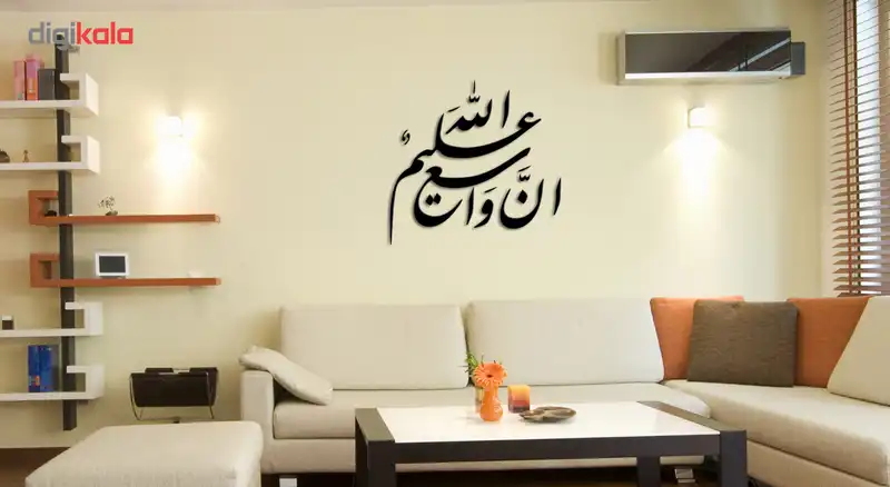 استیکر چوبی ژیوار طرح ان الله واسع علیم
