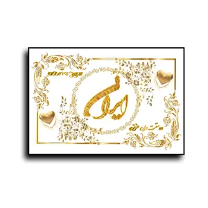 تابلو خطاطی طرح اسم ايران کد N467