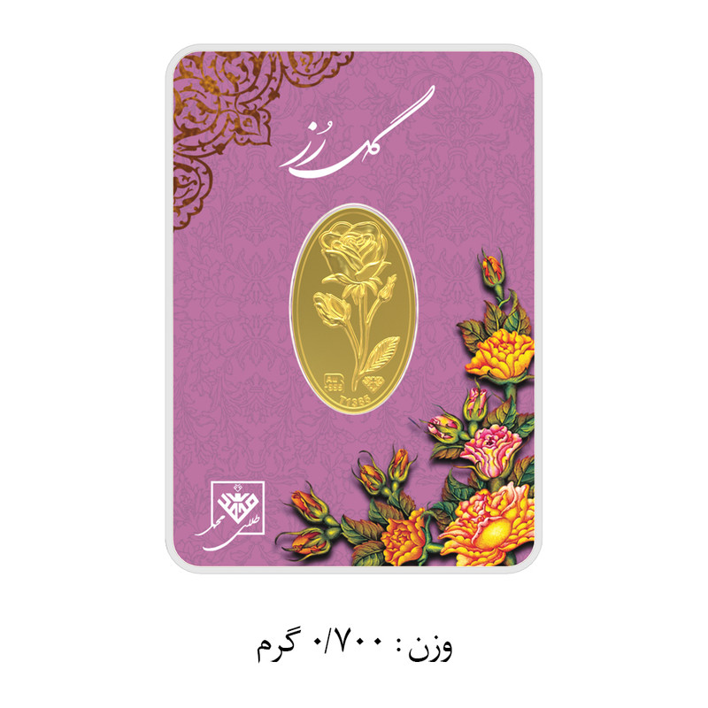 شمش طلا 24 عیار طلای محمد مدل گل رز R-RO-0.5 - 14
