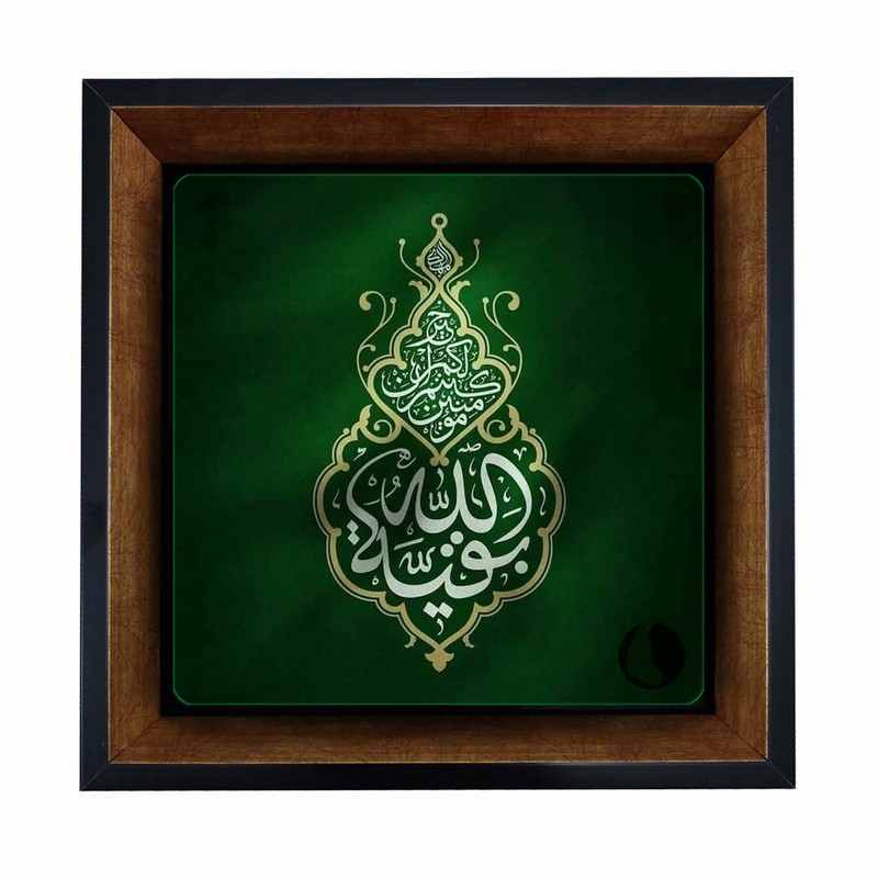 تابلو کاشی مبین ایده طرح امام زمان (عج) کد   X27  -  m1421