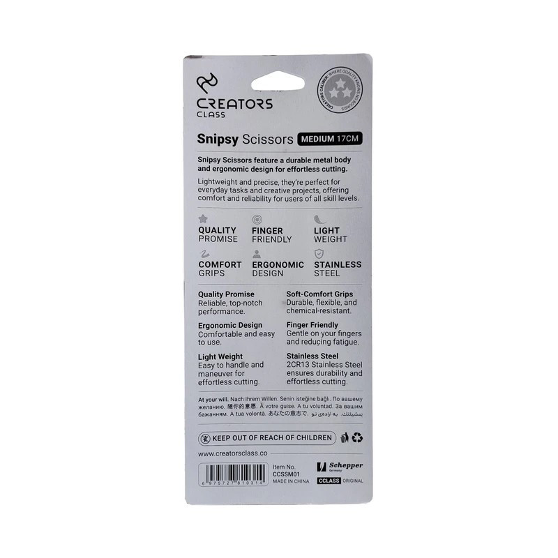 قیچی کریتورز کلاس طرح کاردستی