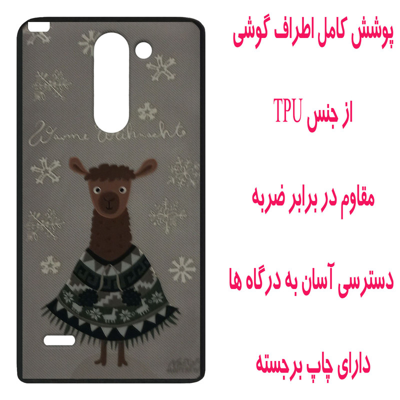 کاور مدل M2050 مناسب برای گوشی موبایل ال جی G3 Stylus