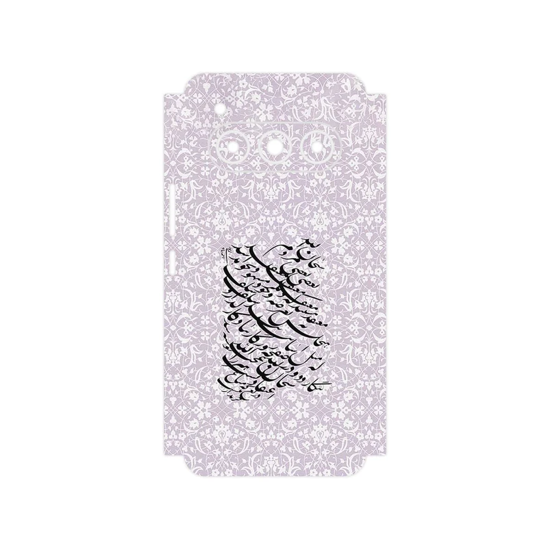 برچسب پوششی ماهوت مدل Nastaliq_1 مناسب برای گوشی موبایل داریا Bond II Lite 5G