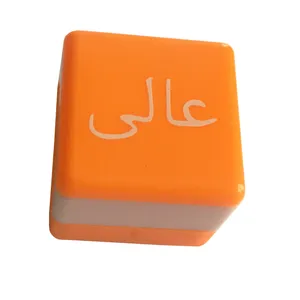 مهر مدل عالی کد MOR.A