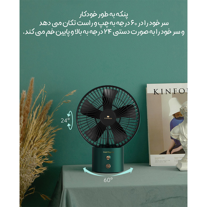 پنکه شارژی رومیزی مدل KW-MF600