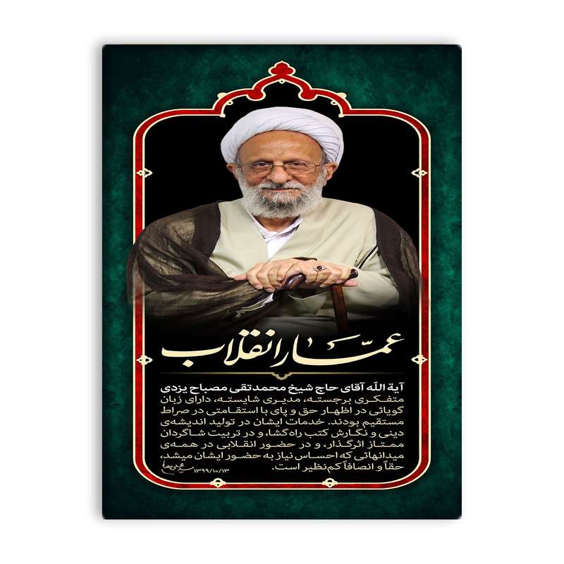 کاشی اطلس آبی طرح عمار انقلاب مدل T5494