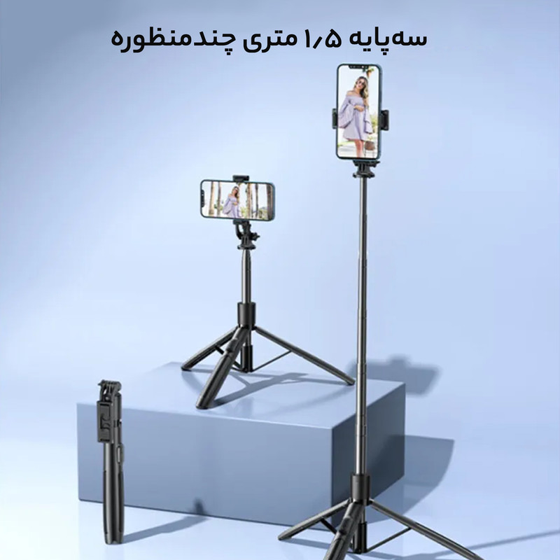 خرید و قیمت پایه مونوپاد یسیدو مدل SF13