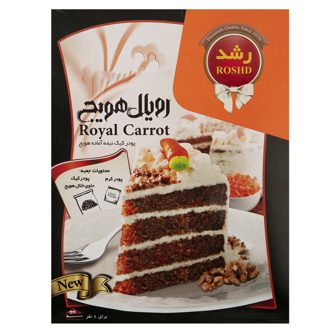 پودر کیک نیمه آماده هویج رشد مقدار 600 گرم