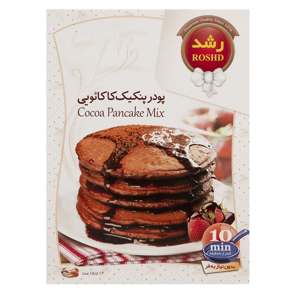 مشخصات قیمت و خرید پودر پنکیک کاکائویی رشد مقدار 250 گرم دیجی کالا