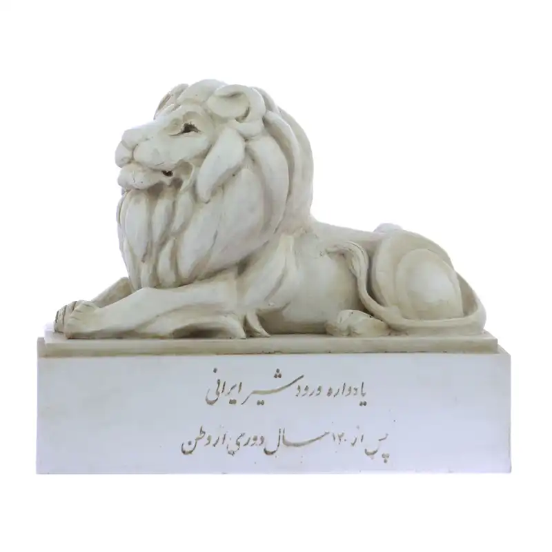 مجسمه تندیس و پیکره شهریار مدل یادواره شیر ایرانی کد MO3150