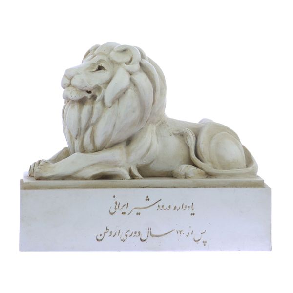 مجسمه تندیس و پیکره شهریار مدل یادواره شیر ایرانی کد MO3150 مجسمه تندیس و پیکره شهریار مدل یادواره شیر ایرانی کد MO3150