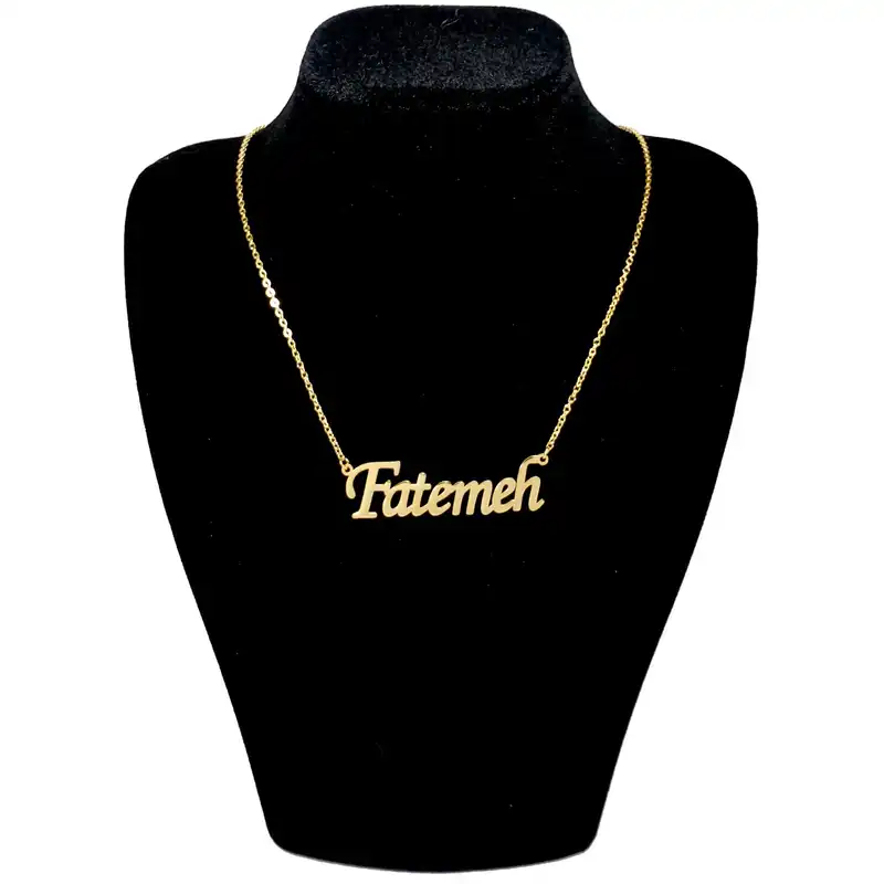 گردنبند آی جواهر طرح اسم فاطمه انگلیسی کد ge1100107