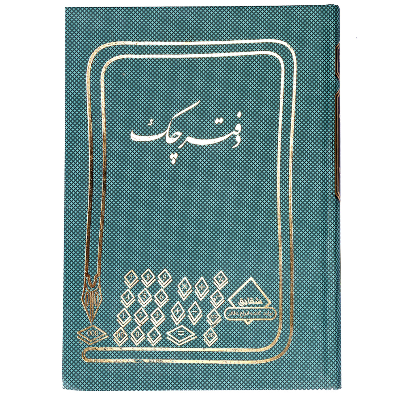 دفتر چک 160 برگ مدل پارسیان کد 01 