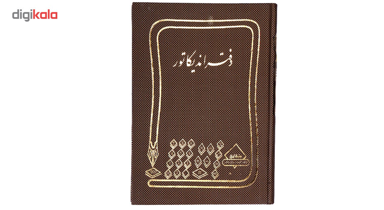 دفتر اندیکاتور 160 برگ ترنم مدل شقایق کد 04 