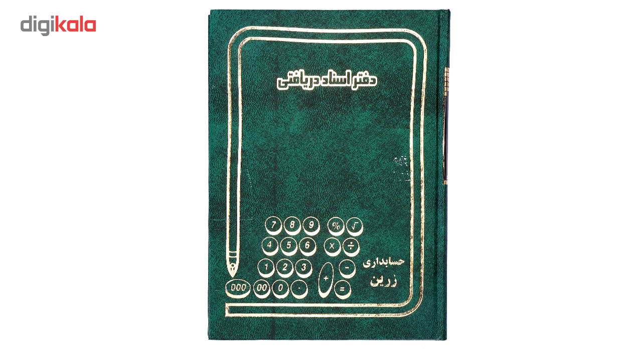 عکس شماره 2